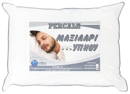 Μαξιλάρι ύπνου Hotel 50 X 70 900γρ 003014011