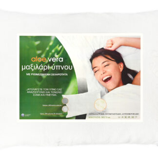 Μαξιλάρι Aloe Vera 50x70
