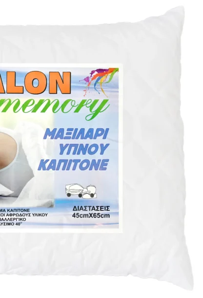 Μαξιλάρι ύπνου καπιτονέ 45 Χ 65 850γρ 003108011 - Image 3